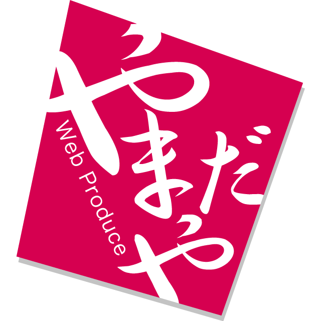 やまだや